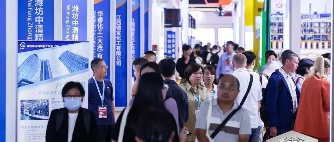 2026 化工行业首选平台｜ICIF China 2026 中国国际化工展